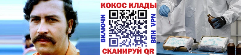 Все наркотики Шарья ГАШ МАРИХУАНА Кетамин СОЛЬ Мефедрон COCAIN