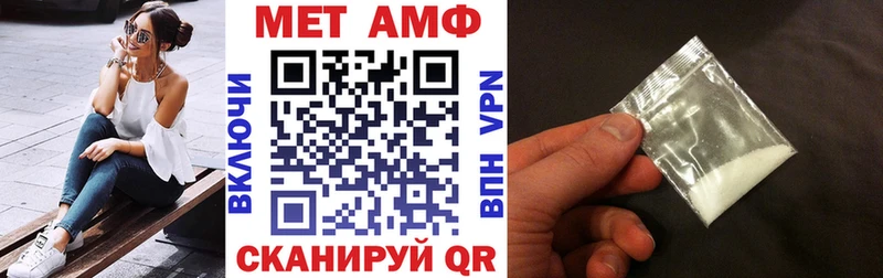 цены наркотик  Шарья  АМФЕТАМИН Розовый 