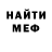 МЕТАДОН белоснежный Slavka Meow