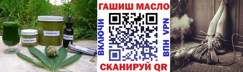Еда ТГК конопля блэк спрут ТОР Шарья