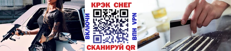 COCAIN FishScale  Шарья 