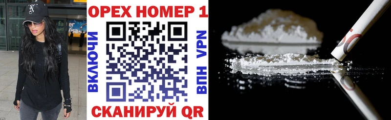 Кокаин Fish Scale Шарья