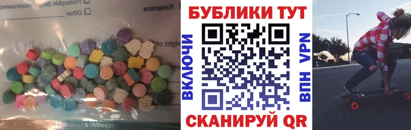 мориарти формула  Шарья  ЭКСТАЗИ XTC 