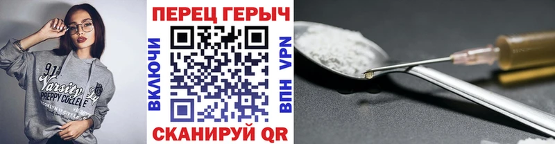 Героин белый  где найти   Шарья 