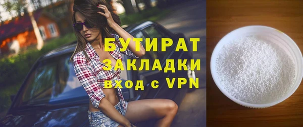 ПСИЛОЦИБИНОВЫЕ ГРИБЫ Абдулино