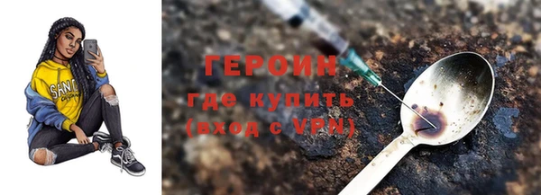 сатива Абинск