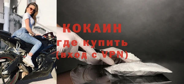 спиды Абаза