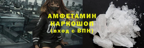 спиды Абаза