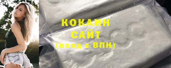 сатива Абинск