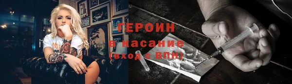 спиды Абаза