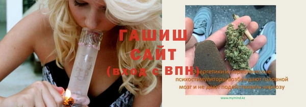 ПСИЛОЦИБИНОВЫЕ ГРИБЫ Абдулино