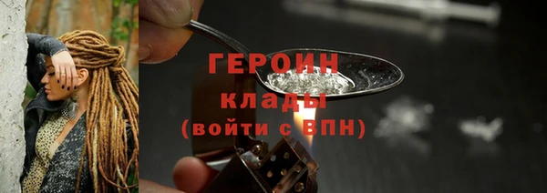 спиды Абаза