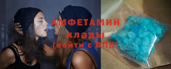 спиды Абаза
