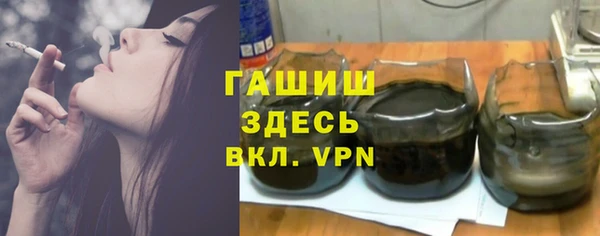 спиды Абаза