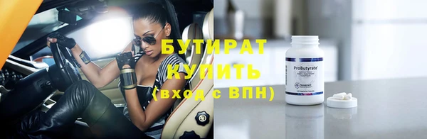 сатива Абинск