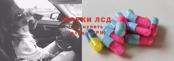 спиды Абаза
