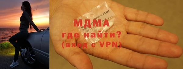 спиды Абаза