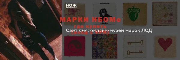 спиды Абаза