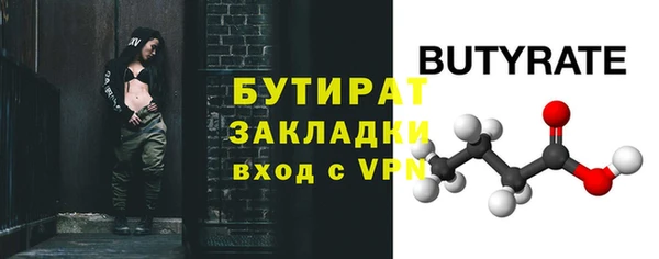 ПСИЛОЦИБИНОВЫЕ ГРИБЫ Абдулино