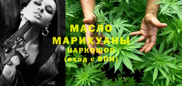 ПСИЛОЦИБИНОВЫЕ ГРИБЫ Абдулино