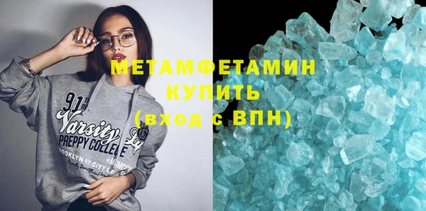 сатива Абинск