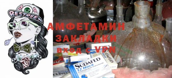 спиды Абаза