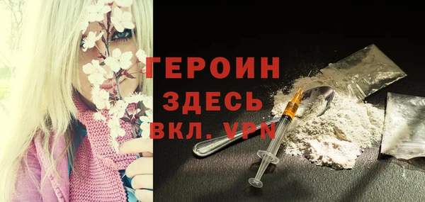 ПСИЛОЦИБИНОВЫЕ ГРИБЫ Абдулино