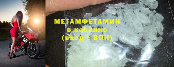 сатива Абинск
