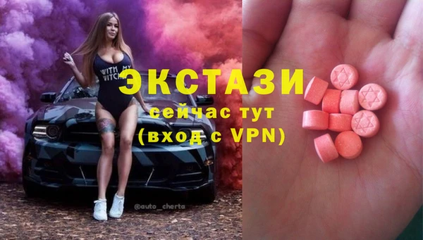 сатива Абинск