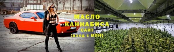спиды Абаза