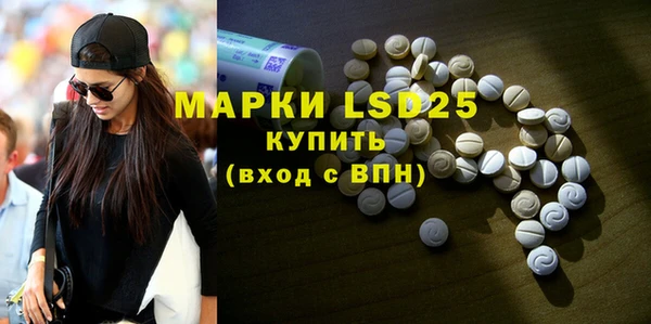 ПСИЛОЦИБИНОВЫЕ ГРИБЫ Абдулино