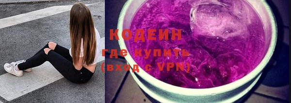 спиды Абаза