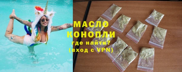 ПСИЛОЦИБИНОВЫЕ ГРИБЫ Абдулино