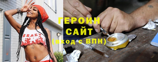 сатива Абинск