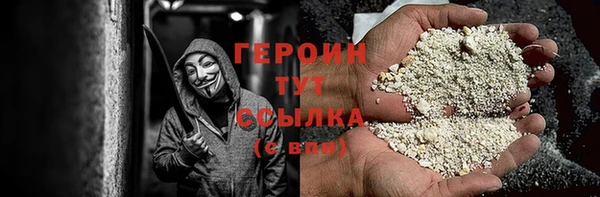 ПСИЛОЦИБИНОВЫЕ ГРИБЫ Абдулино