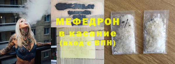 спиды Абаза