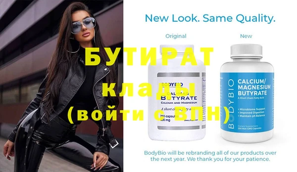 сатива Абинск