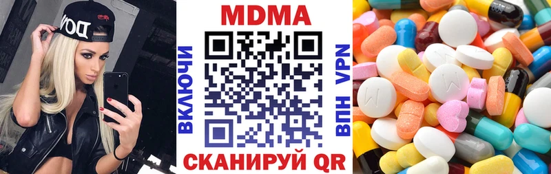 МДМА VHQ  Шарья 