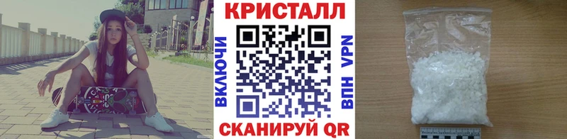 наркотики  Шарья  Первитин Декстрометамфетамин 99.9% 