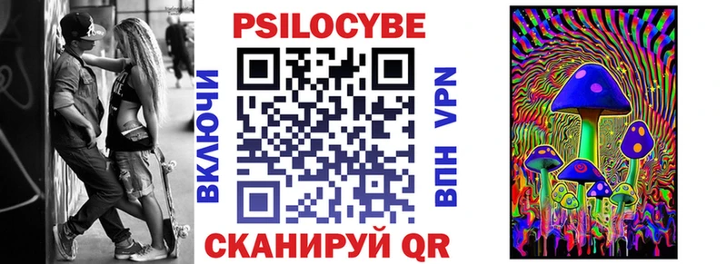 mega ССЫЛКА  купить  цена  Шарья  Галлюциногенные грибы GOLDEN TEACHER 