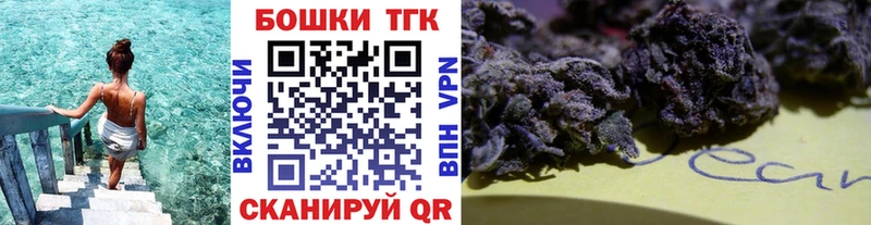 наркота  Шарья  Канабис Bruce Banner 